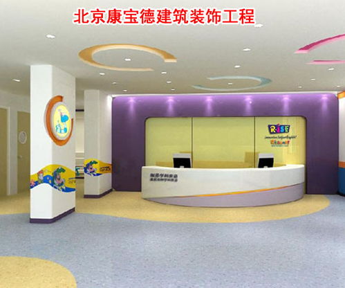 中關村環氧自流平 康寶德建筑優質商家與專業服務指南