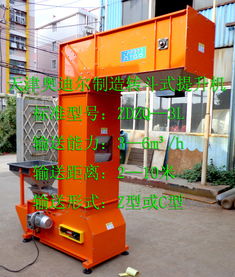 Z型提升機價格、廠家、圖片與技術咨詢全攻略